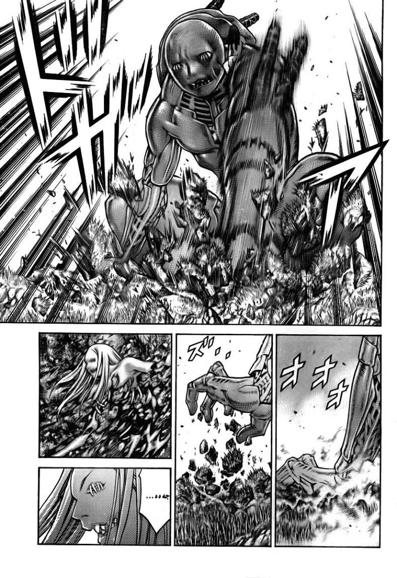 Read Claymore AR Manga Online
