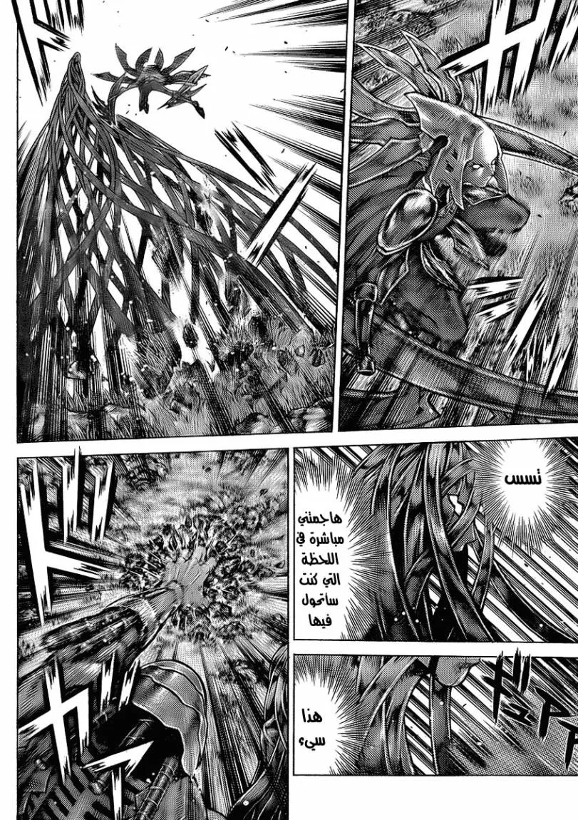 Read Claymore AR Manga Online