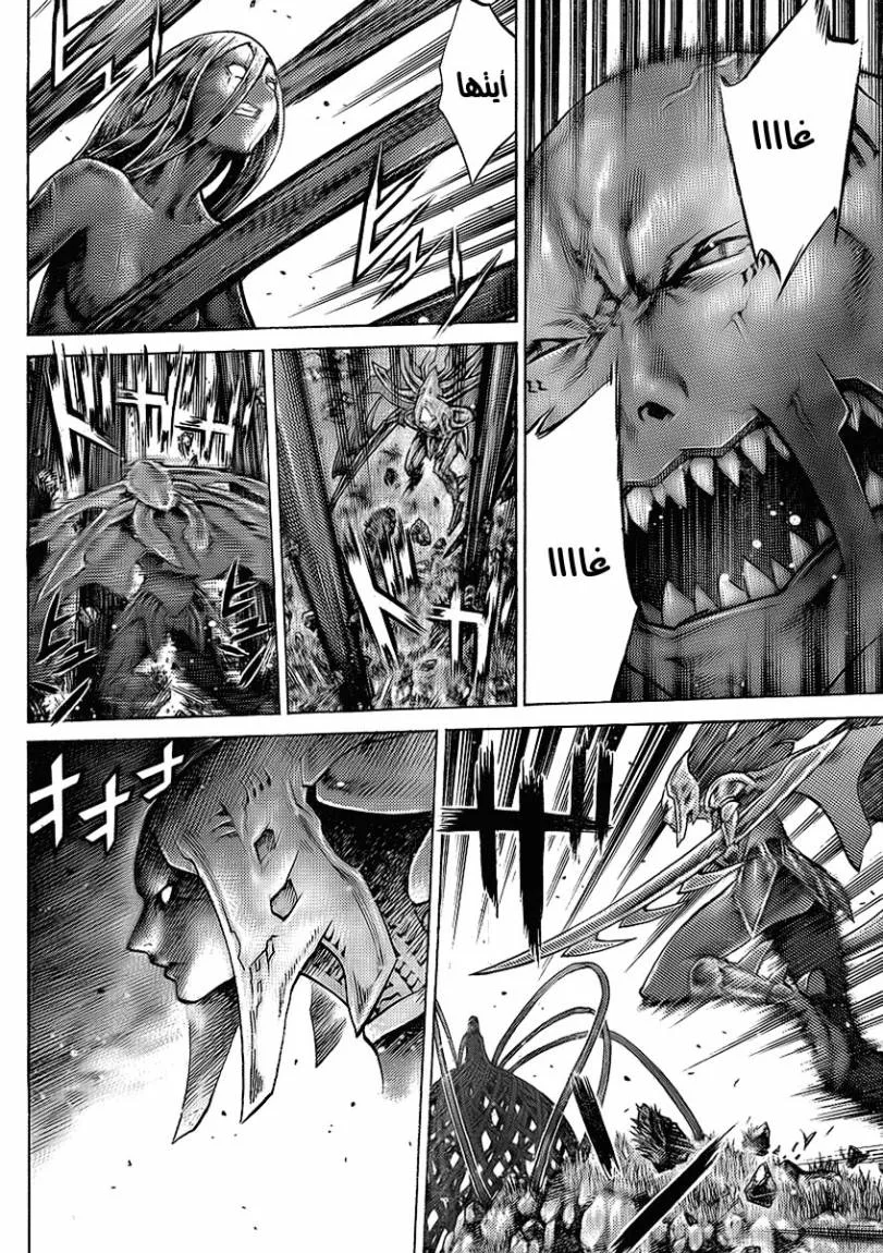 Read Claymore AR Manga Online