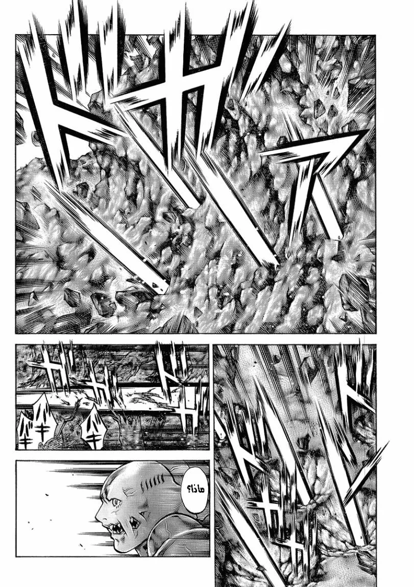 Read Claymore AR Manga Online