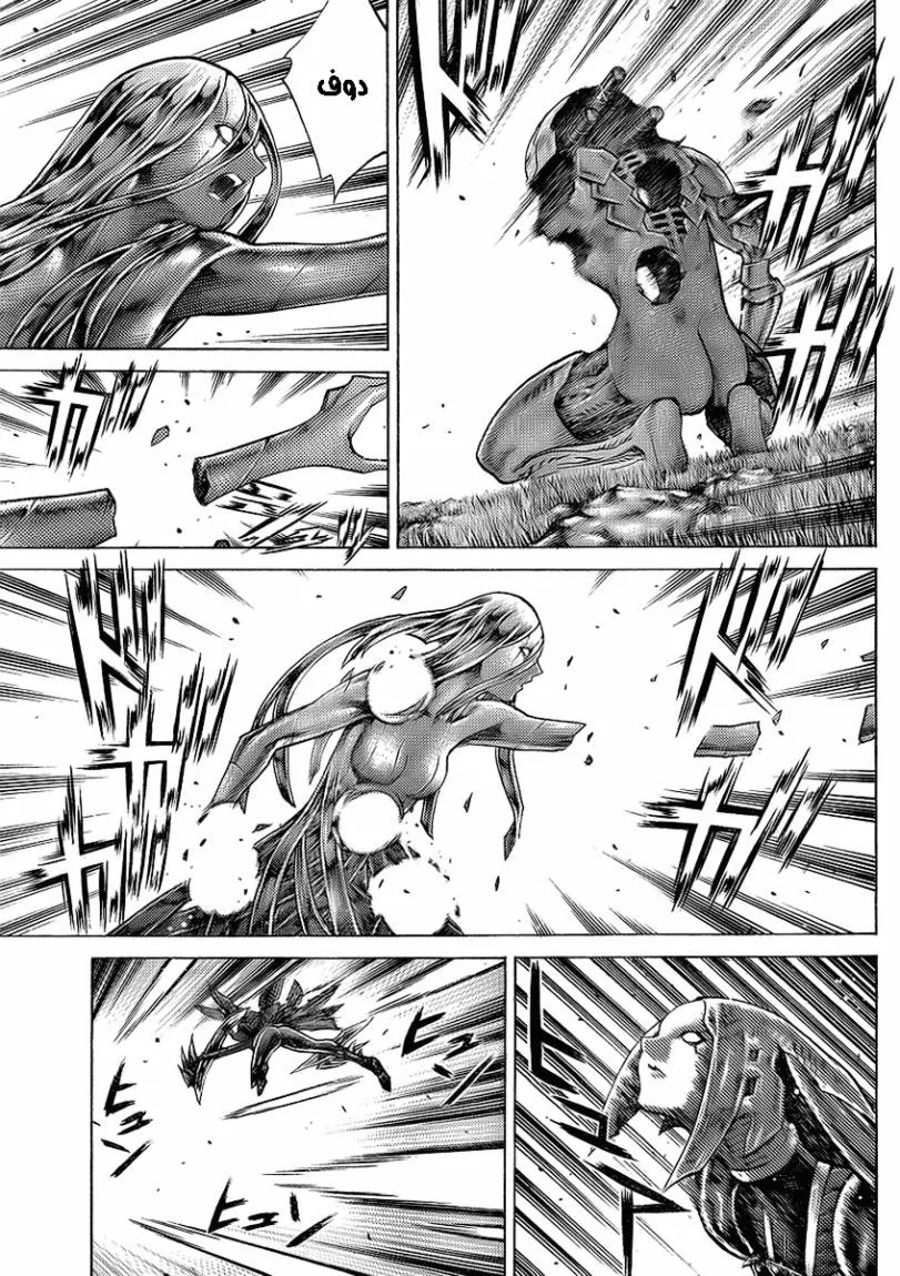Read Claymore AR Manga Online