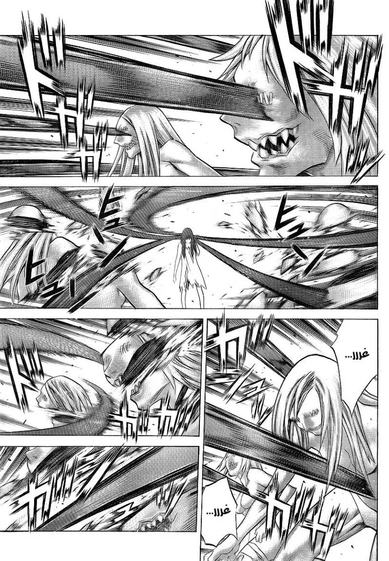 Read Claymore AR Manga Online