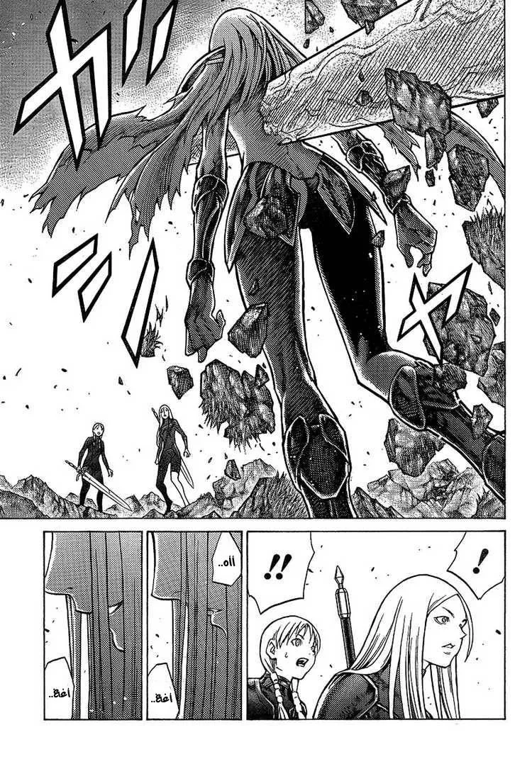 Read Claymore AR Manga Online
