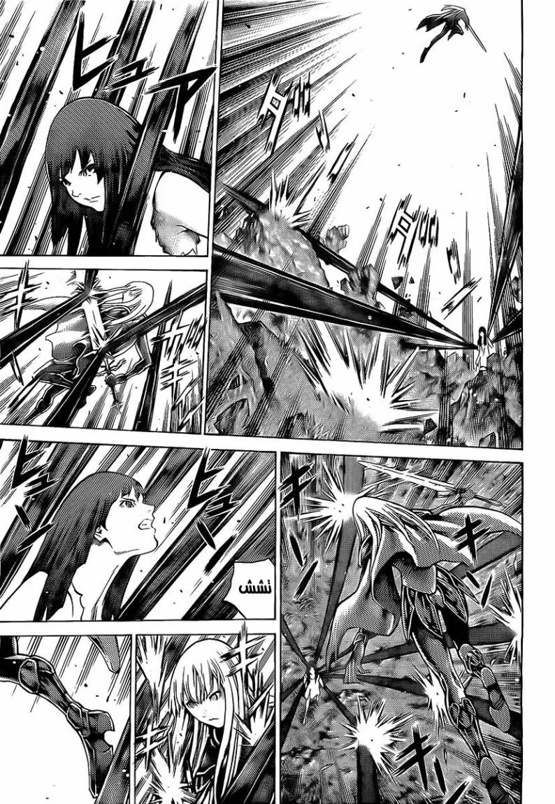 Read Claymore AR Manga Online