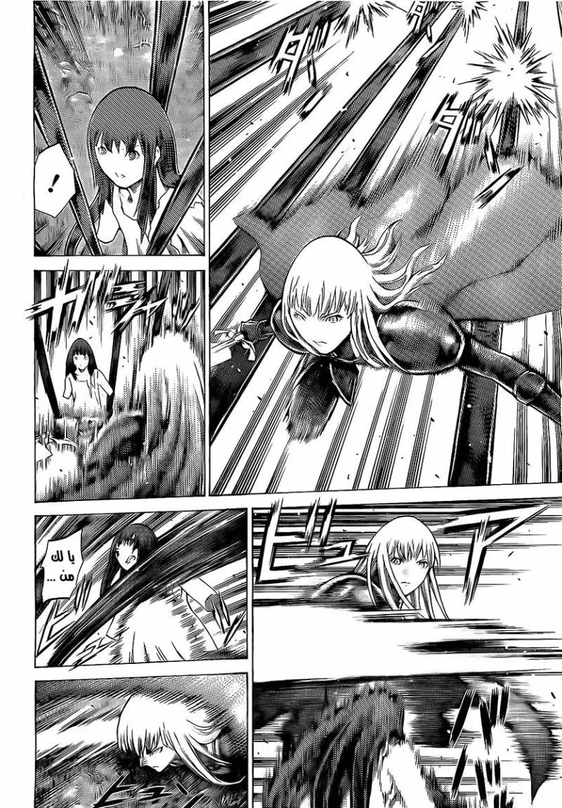 Read Claymore AR Manga Online