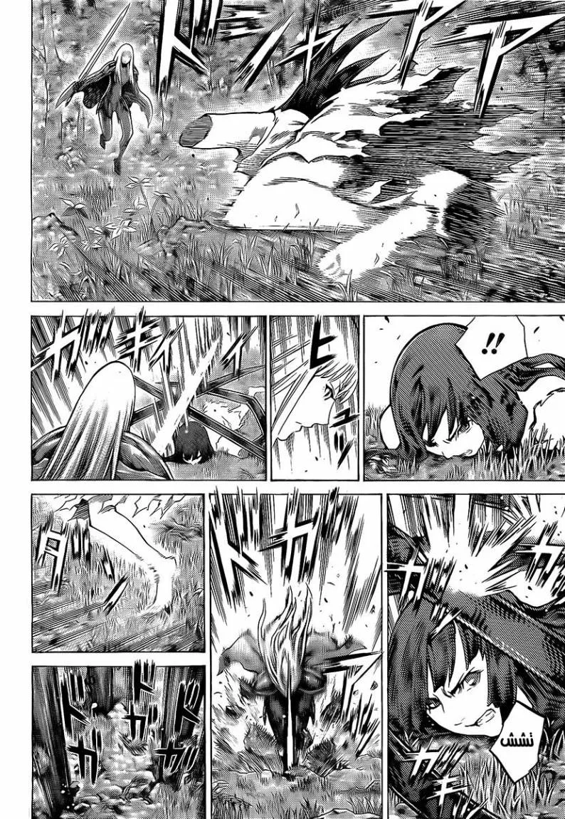 Read Claymore AR Manga Online
