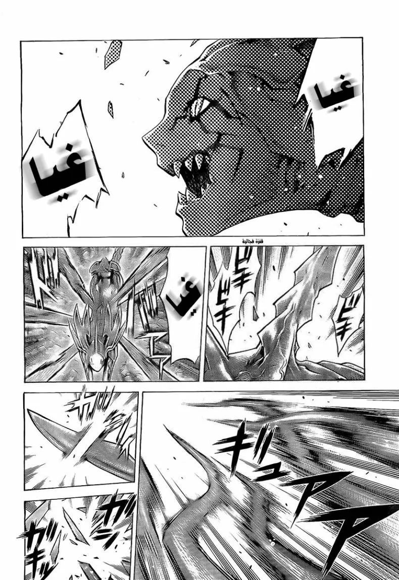 Read Claymore AR Manga Online