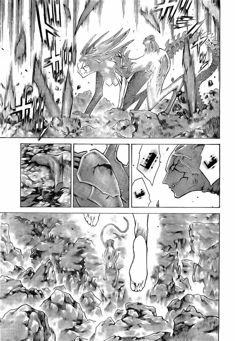 Read Claymore AR Manga Online