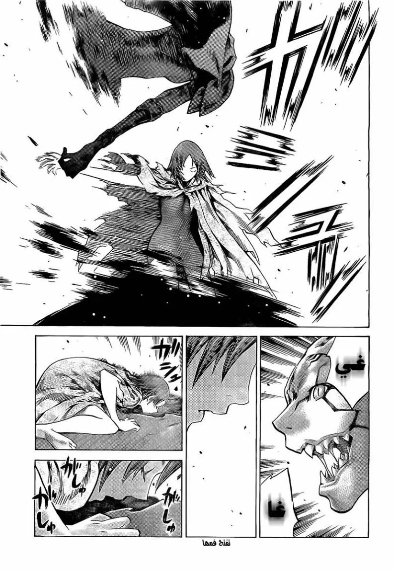Read Claymore AR Manga Online
