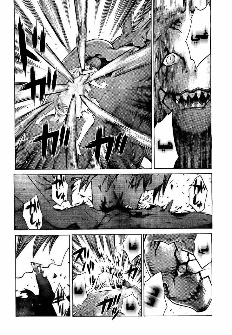 Read Claymore AR Manga Online
