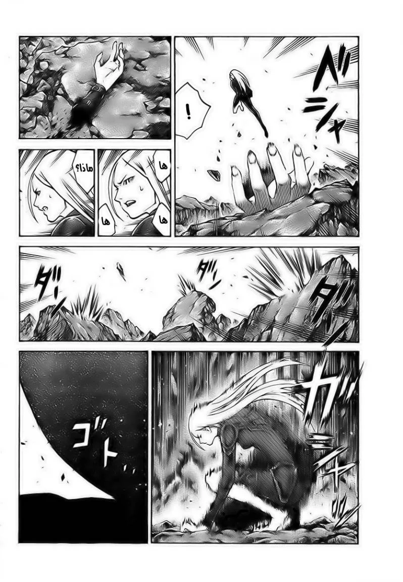 Read Claymore AR Manga Online