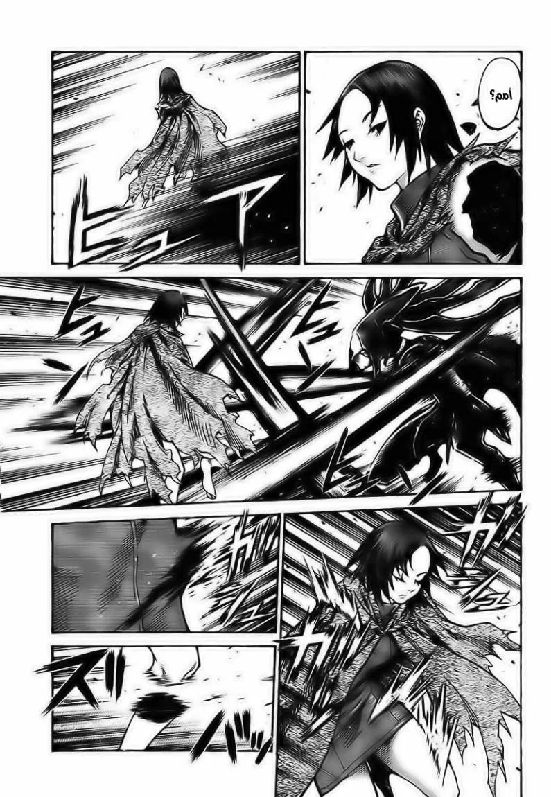 Read Claymore AR Manga Online