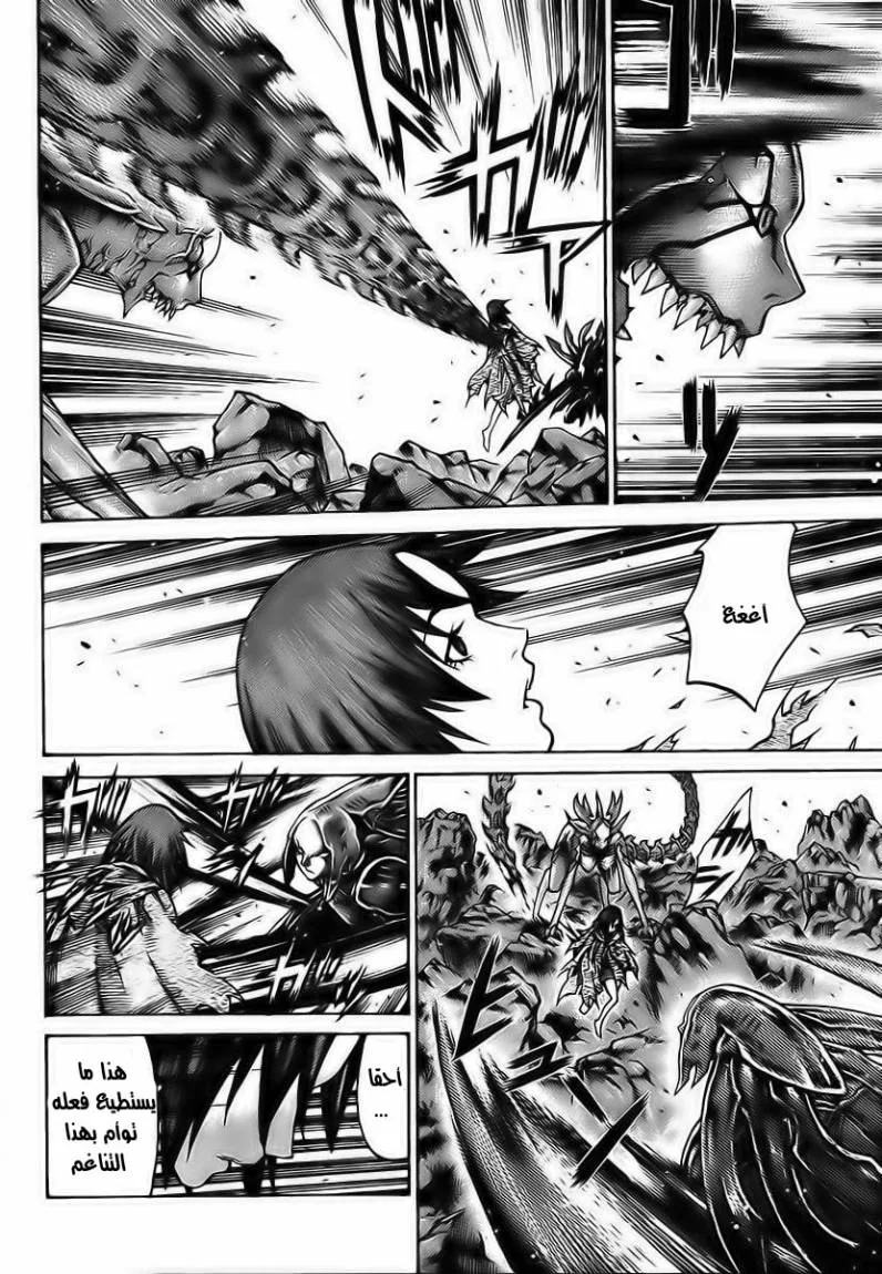Read Claymore AR Manga Online