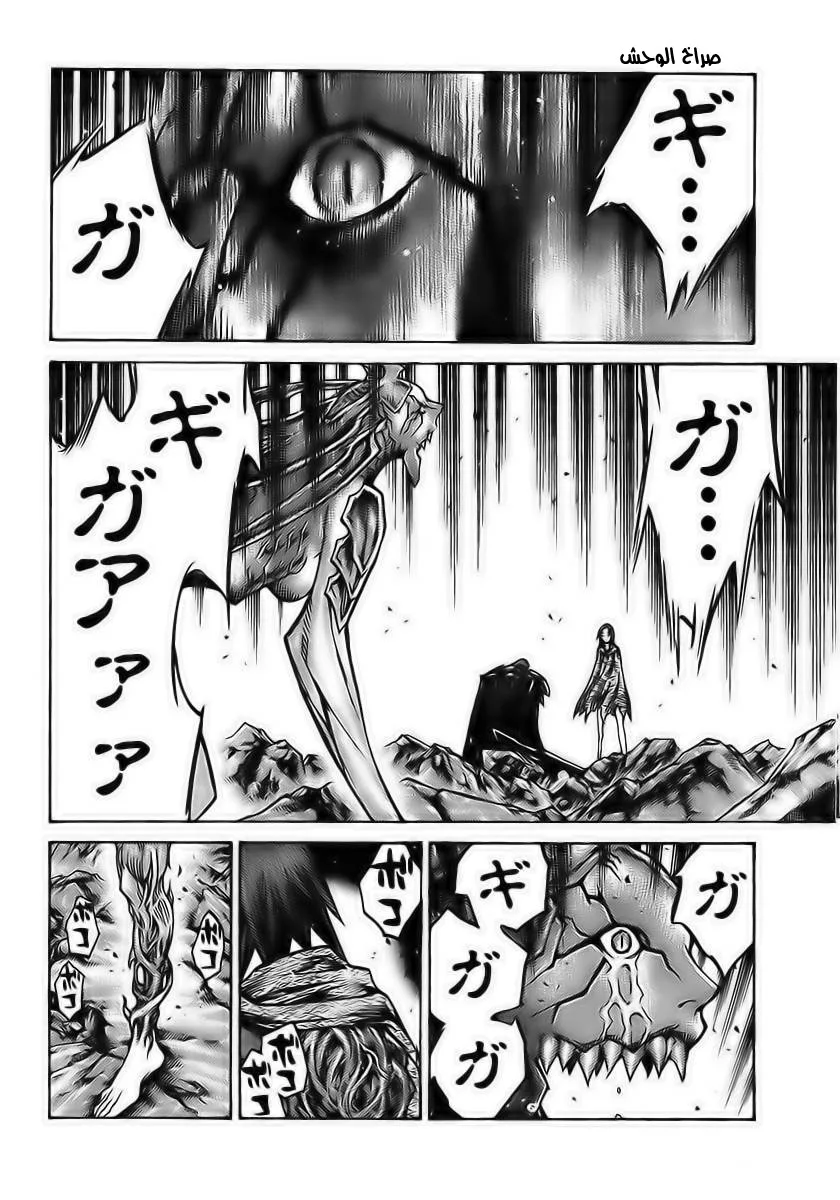 Read Claymore AR Manga Online