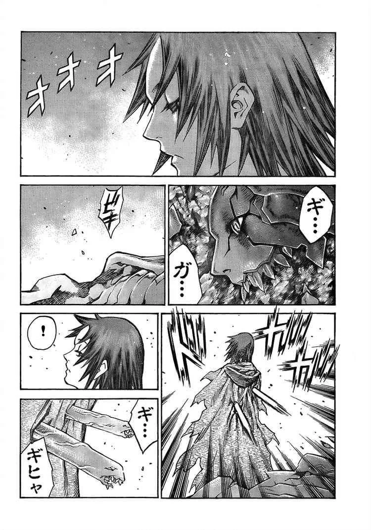 Read Claymore AR Manga Online