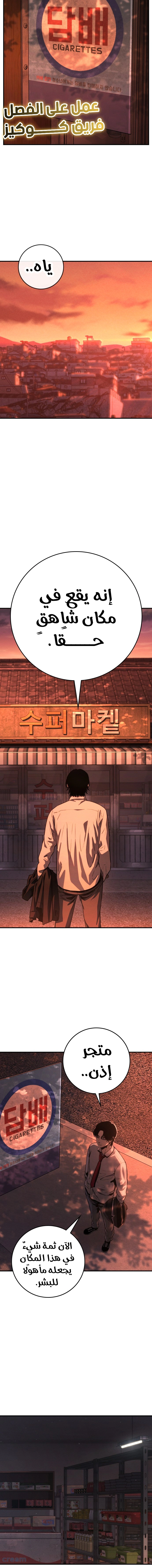 Read Contract Admissions AR Manga Online