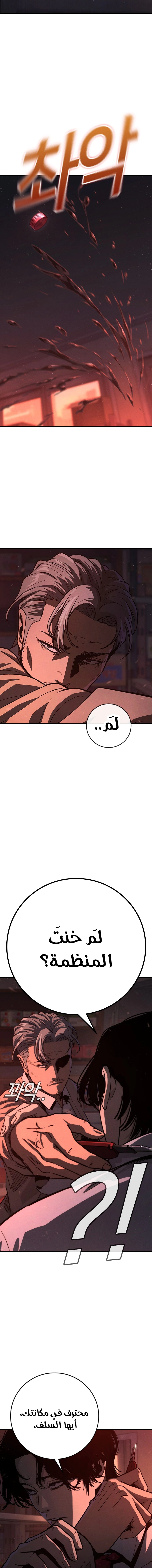 Read Contract Admissions AR Manga Online