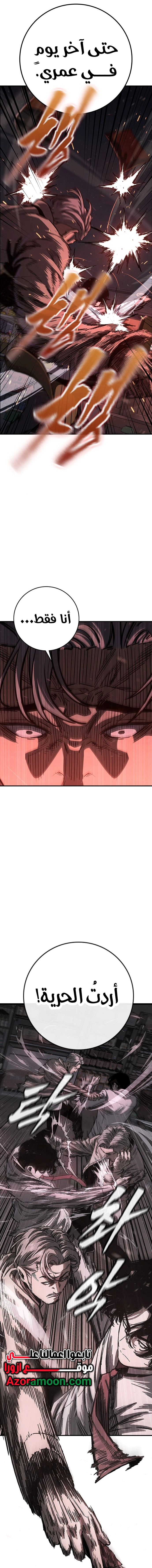 Read Contract Admissions AR Manga Online