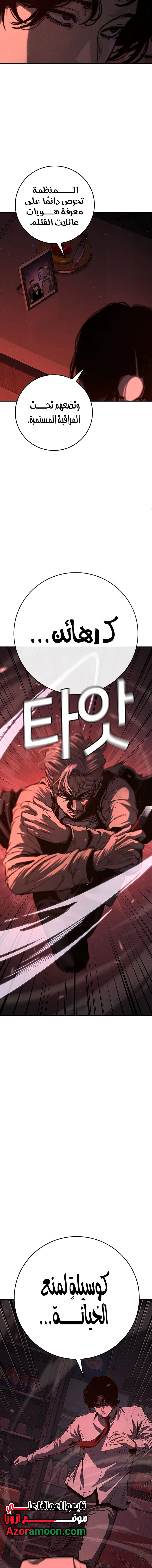 Read Contract Admissions AR Manga Online