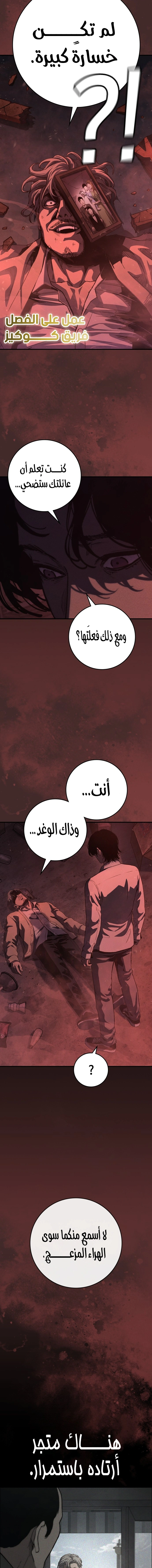 Read Contract Admissions AR Manga Online