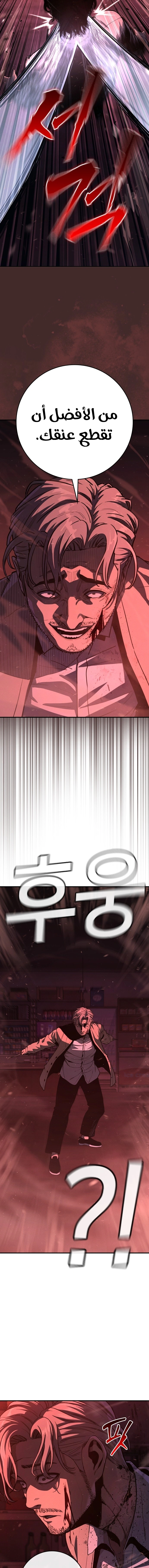 Read Contract Admissions AR Manga Online