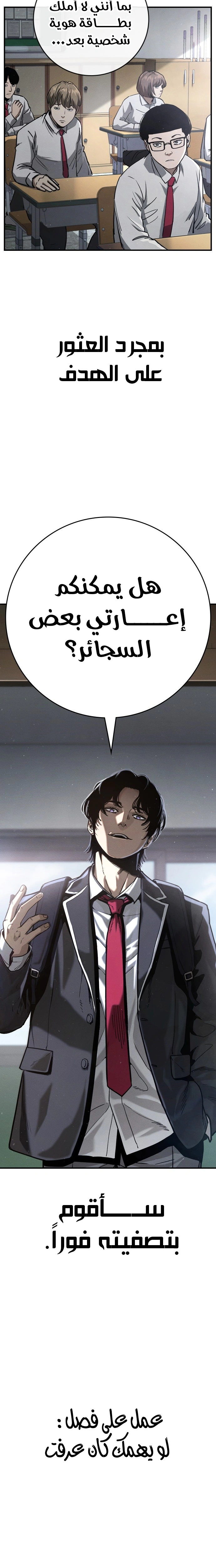 Read Contract Admissions AR Manga Online