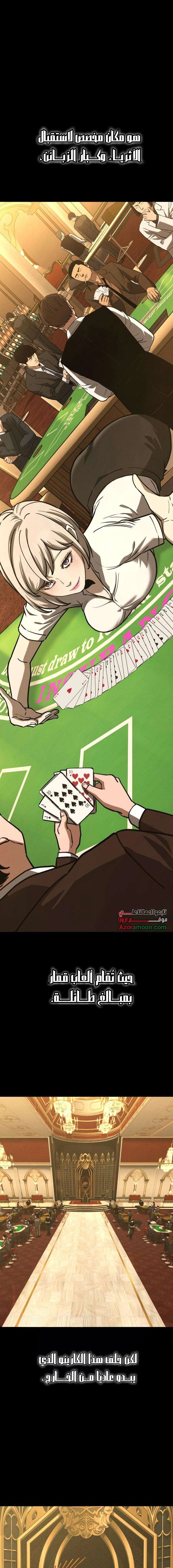 Read Contract Admissions AR Manga Online
