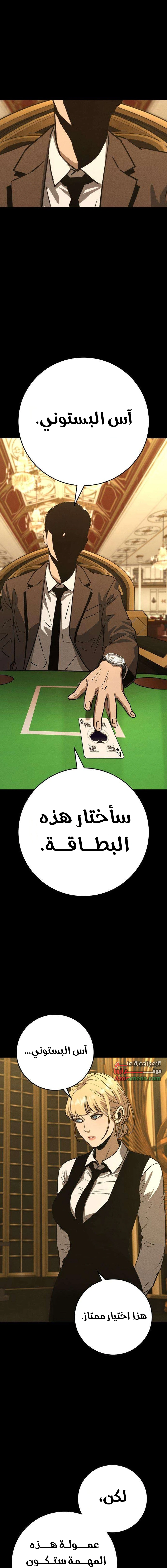 Read Contract Admissions AR Manga Online