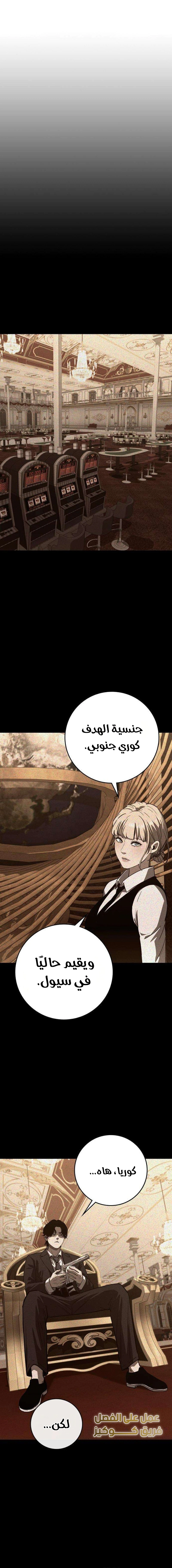 Read Contract Admissions AR Manga Online