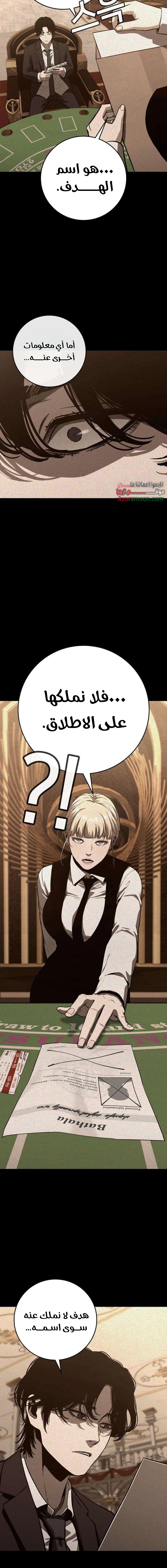 Read Contract Admissions AR Manga Online