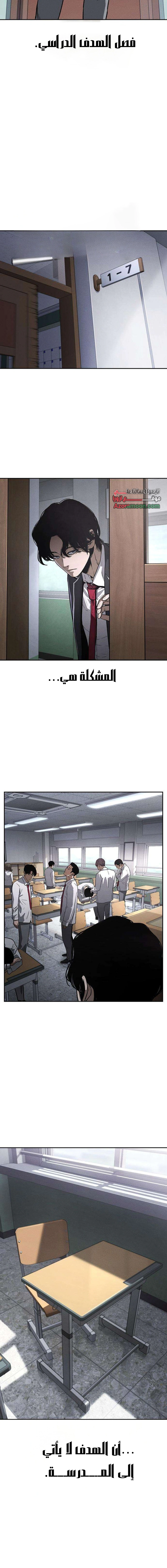 Read Contract Admissions AR Manga Online