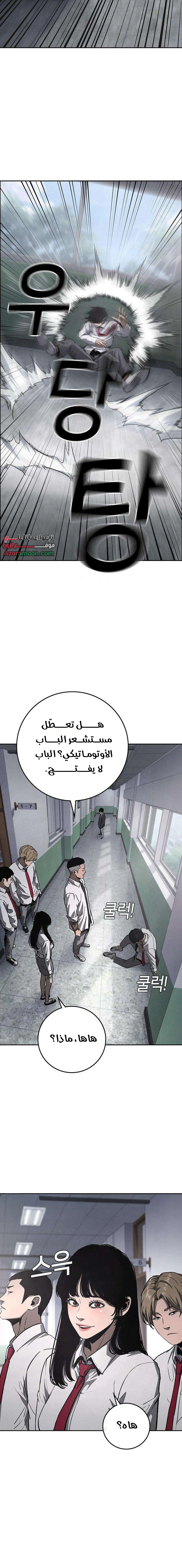 Read Contract Admissions AR Manga Online