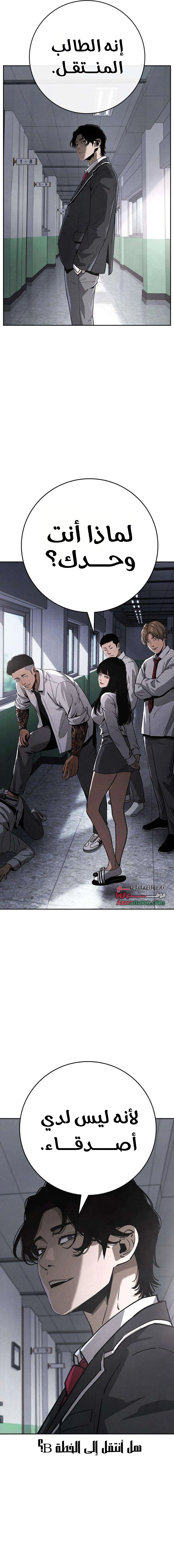 Read Contract Admissions AR Manga Online