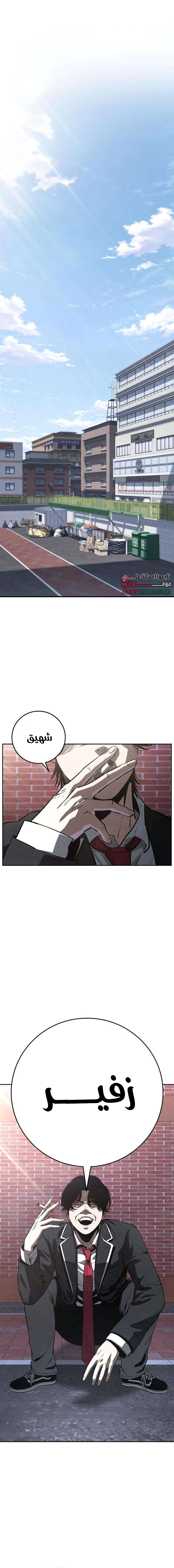 Read Contract Admissions AR Manga Online