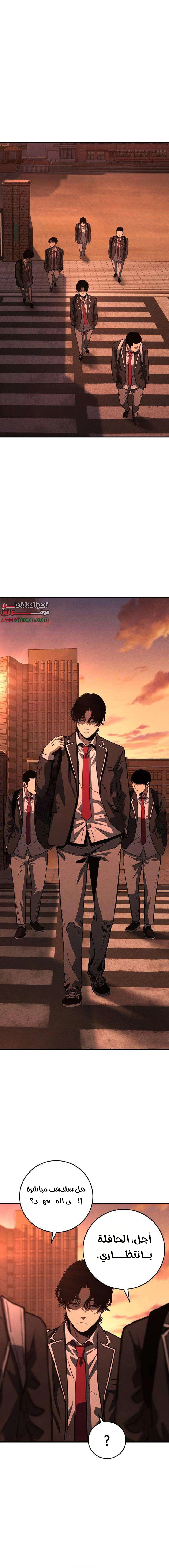 Read Contract Admissions AR Manga Online