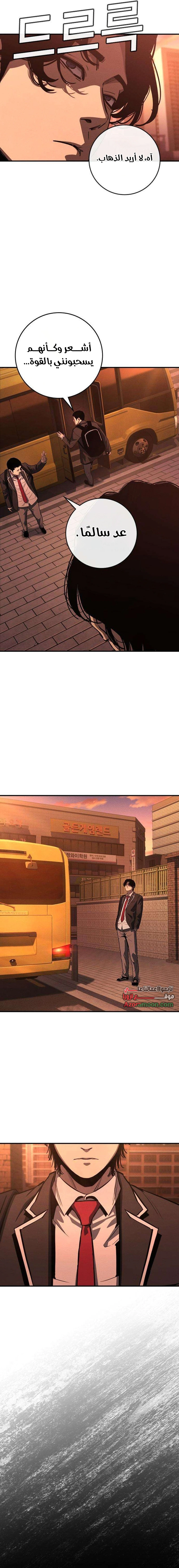 Read Contract Admissions AR Manga Online