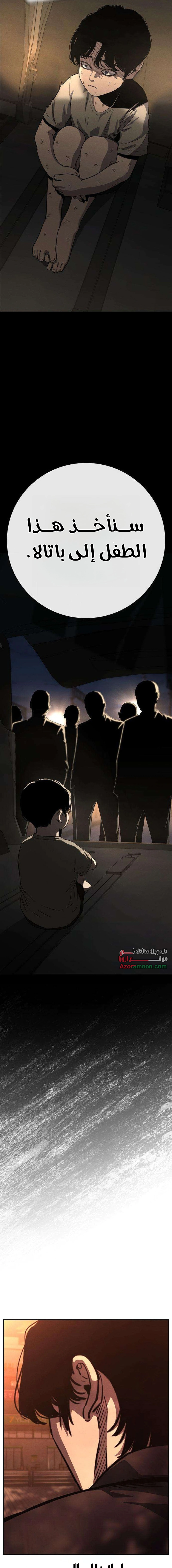 Read Contract Admissions AR Manga Online