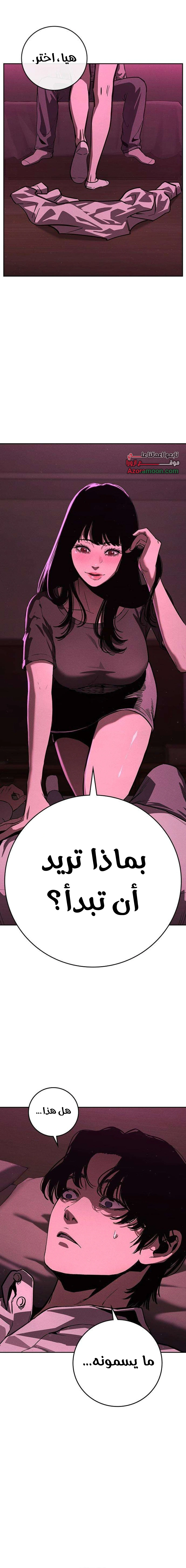 Read Contract Admissions AR Manga Online