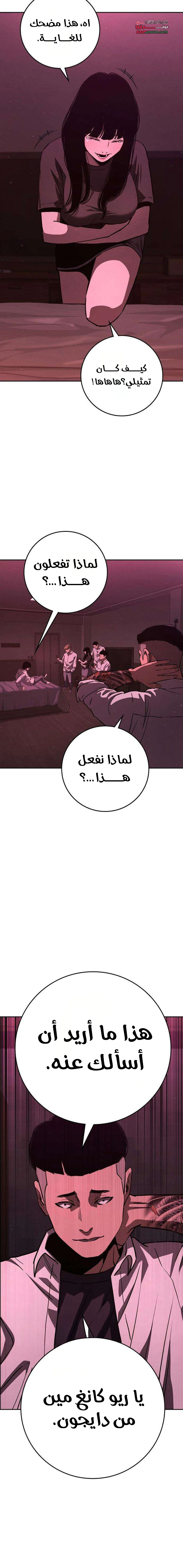 Read Contract Admissions AR Manga Online