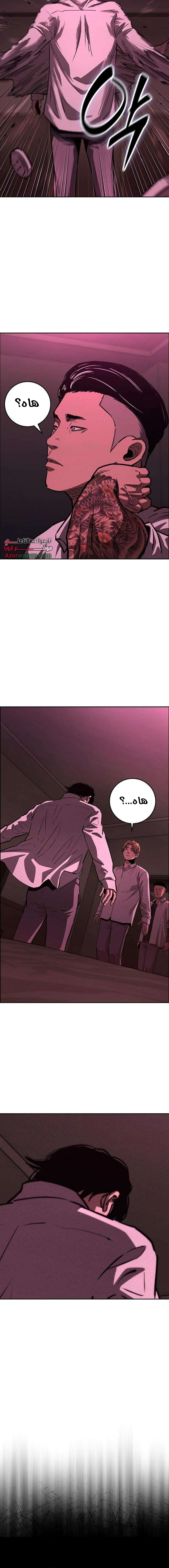 Read Contract Admissions AR Manga Online