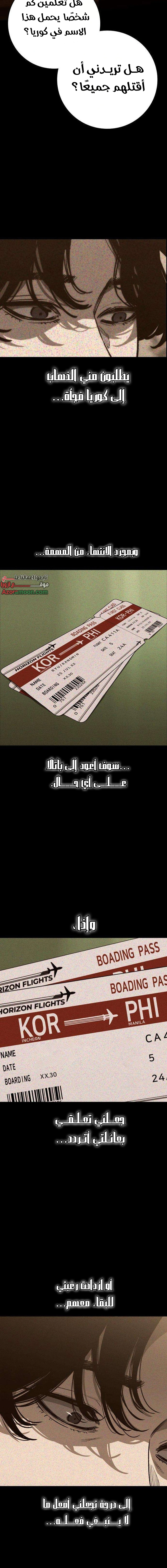 Read Contract Admissions AR Manga Online