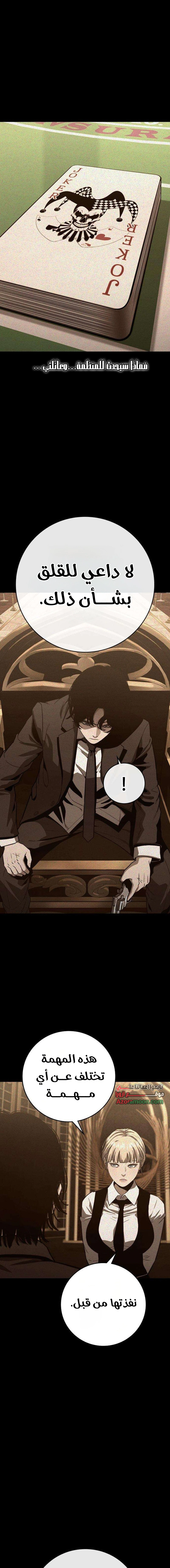 Read Contract Admissions AR Manga Online