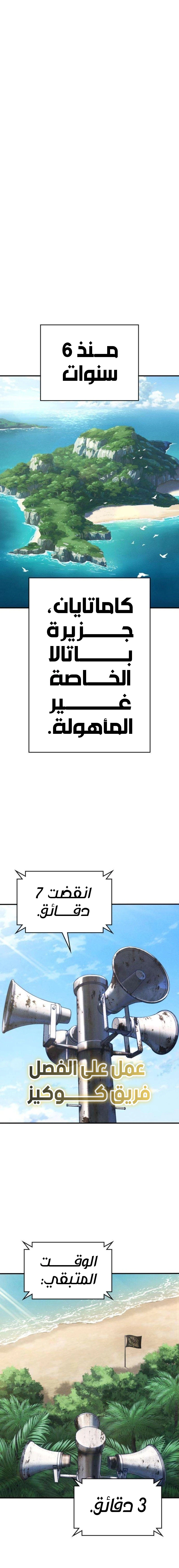 Read Contract Admissions AR Manga Online