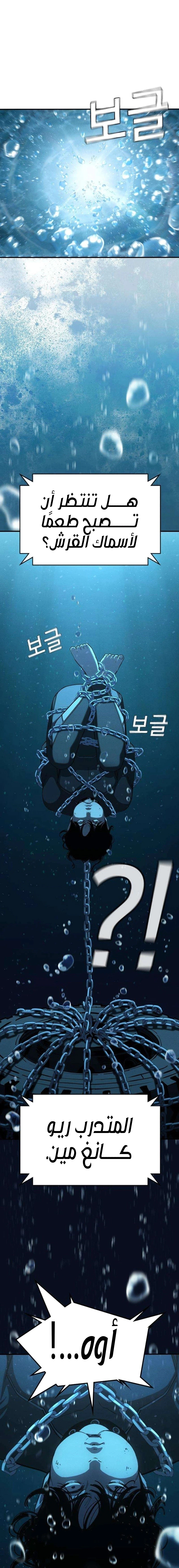 Read Contract Admissions AR Manga Online