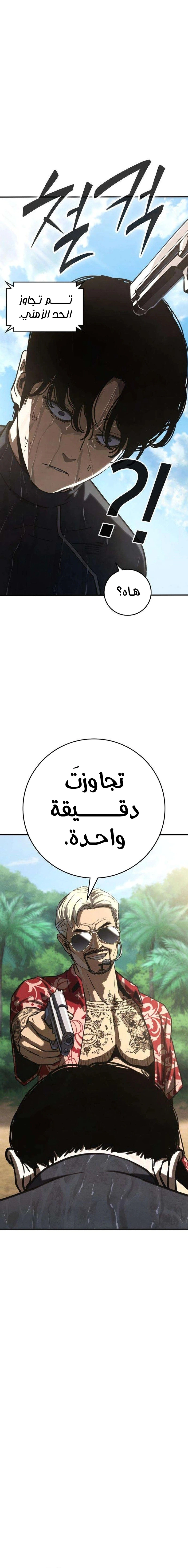 Read Contract Admissions AR Manga Online