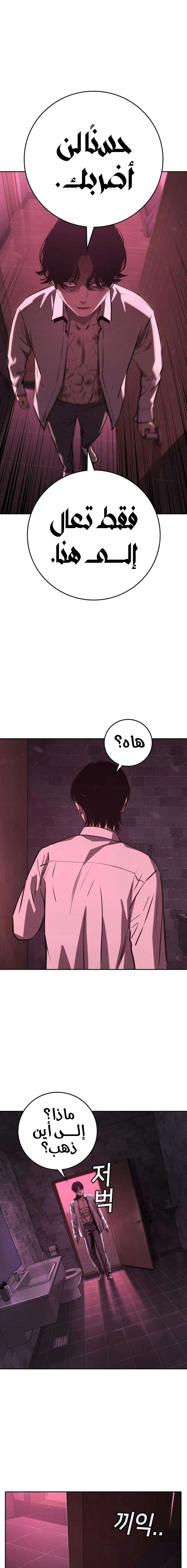 Read Contract Admissions AR Manga Online