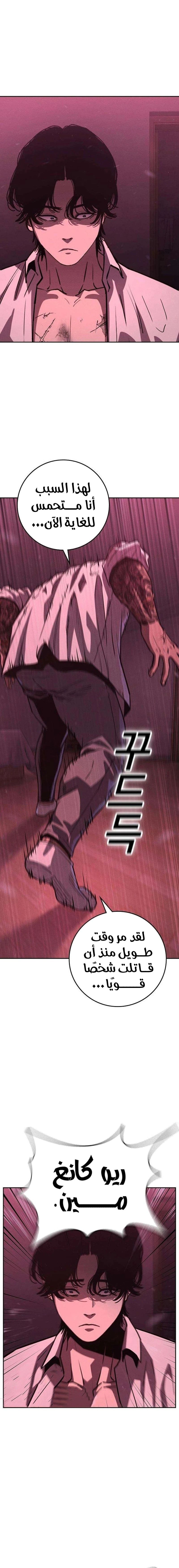 Read Contract Admissions AR Manga Online