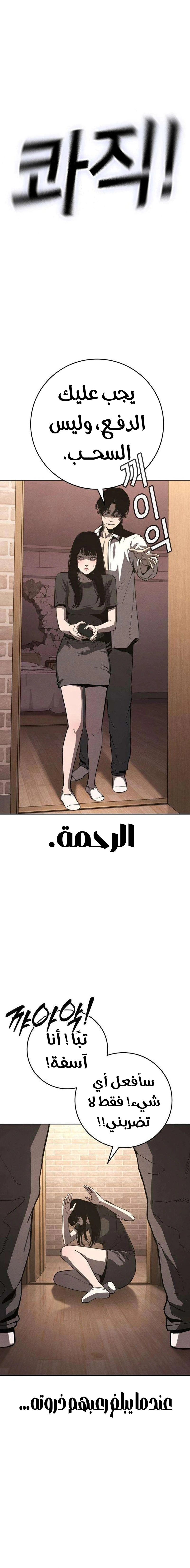 Read Contract Admissions AR Manga Online