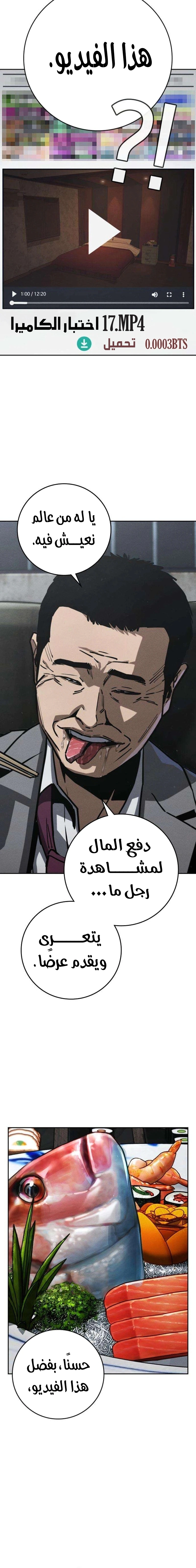 Read Contract Admissions AR Manga Online