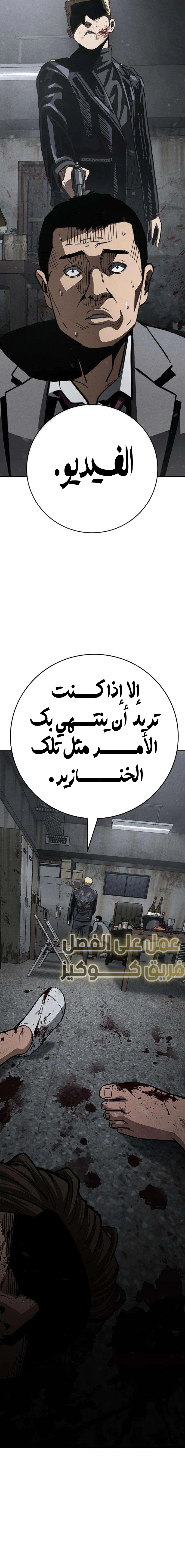 Read Contract Admissions AR Manga Online